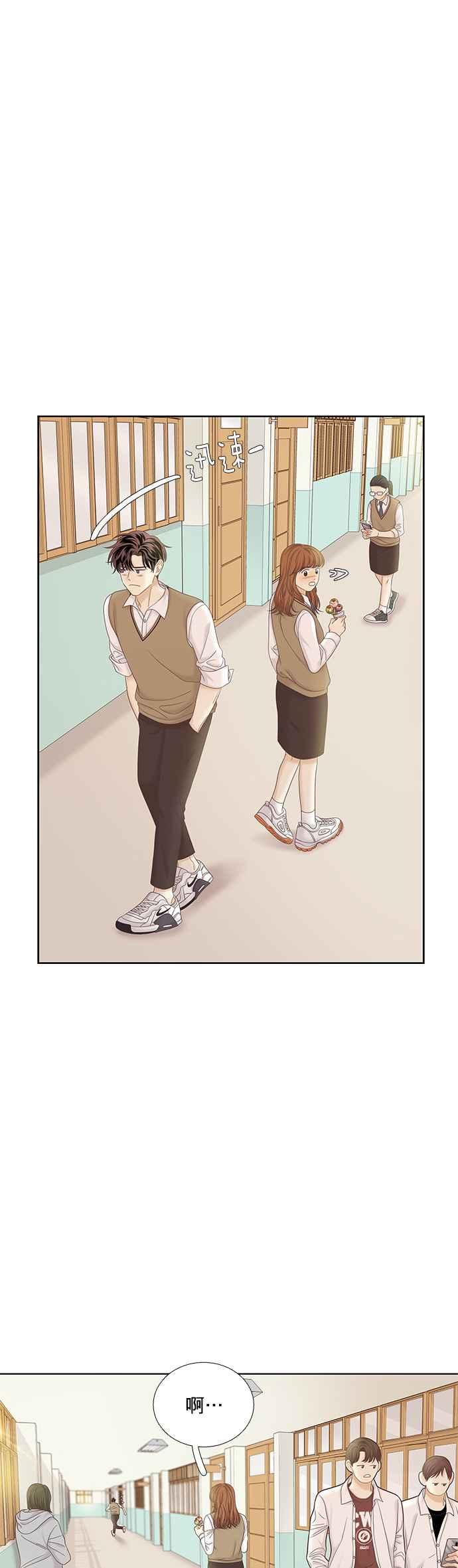 🍱少女的世界 [第二季] 第60话 第35页