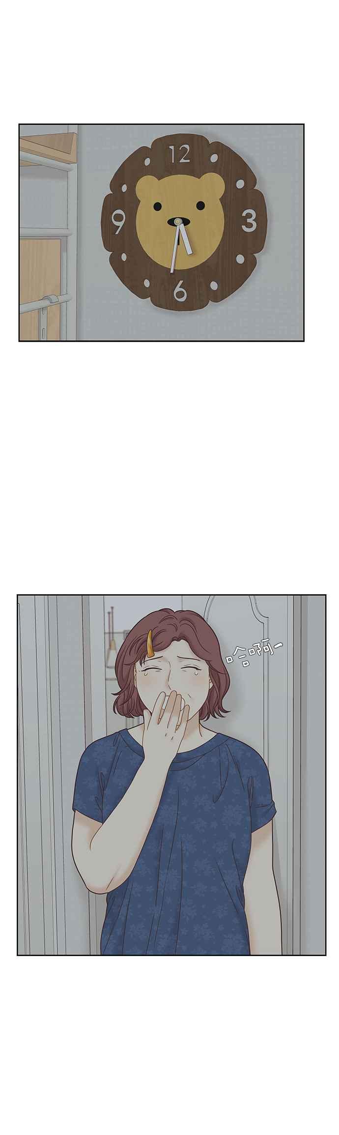 🍱少女的世界 [第二季] 第64话 第29页