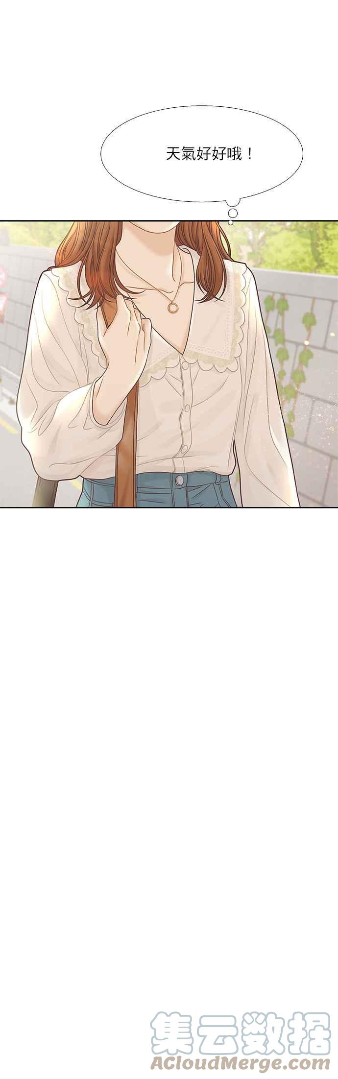 🍱少女的世界 [第二季] 第64话 第37页