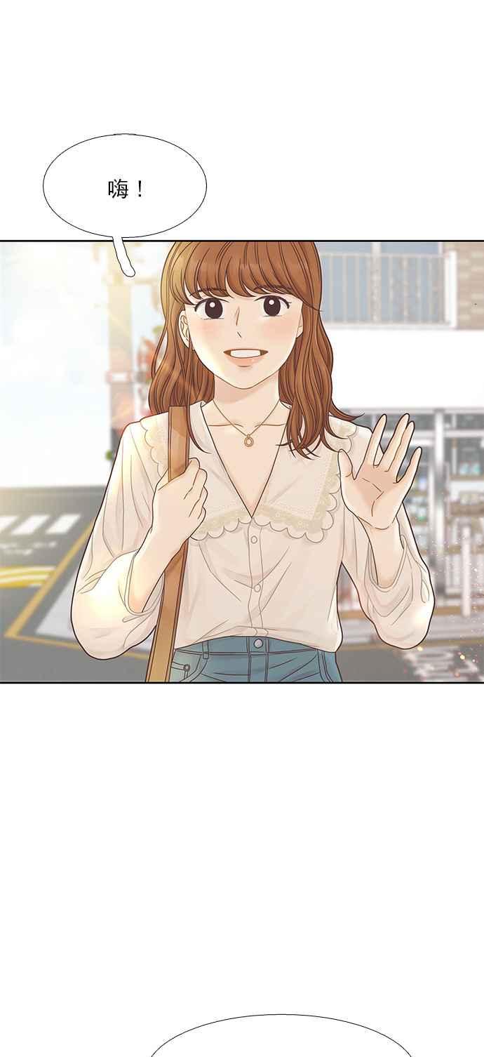 🍱少女的世界 [第二季] 第64话 第41页
