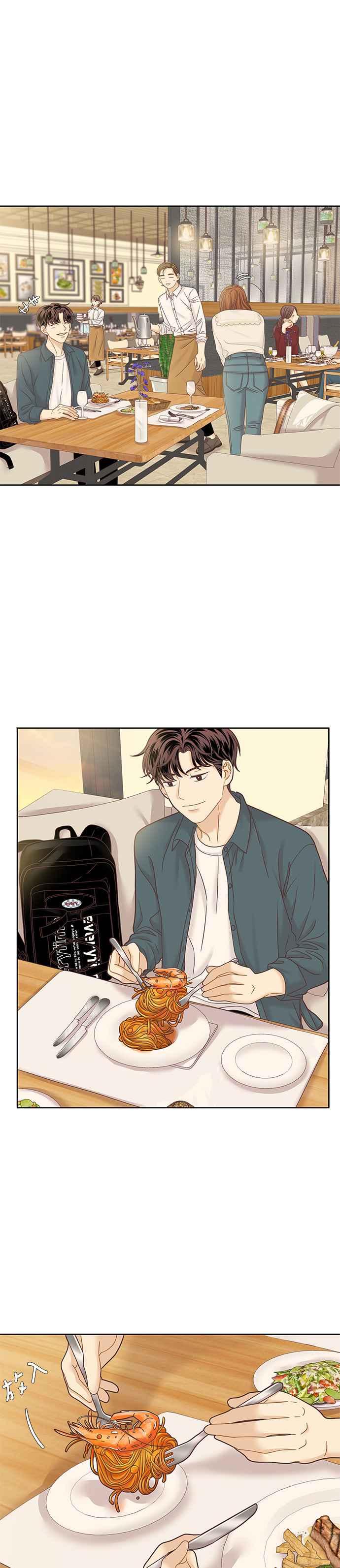 🍱少女的世界 [第二季] 第66话 第20页