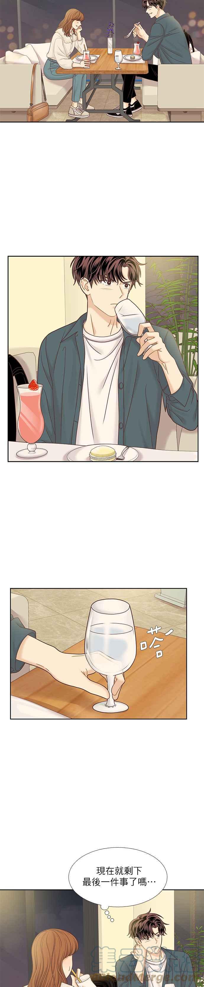 🍱少女的世界 [第二季] 第66话 第23页