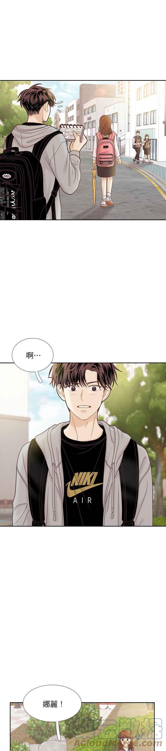 🍱少女的世界 [第二季] 第72话 第19页
