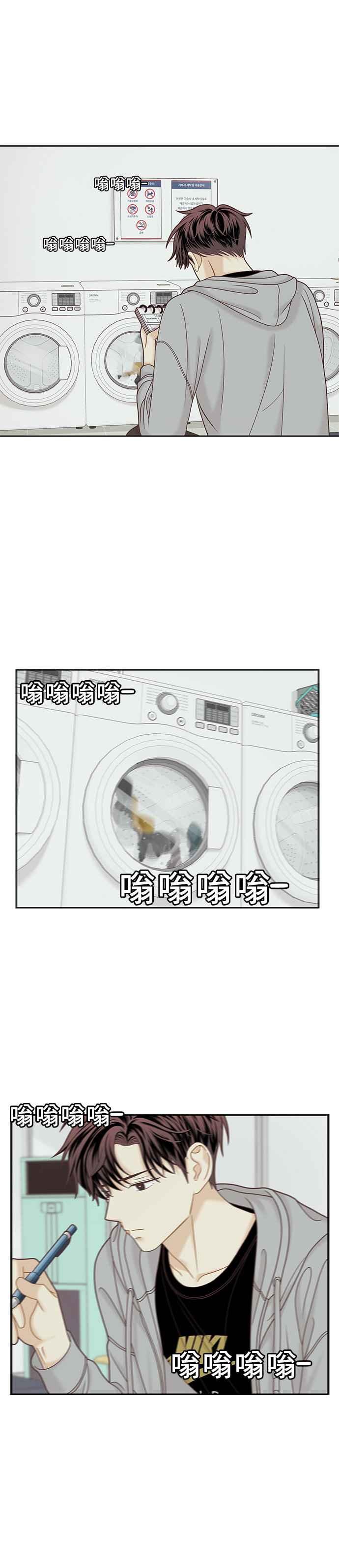 🍱少女的世界 [第二季] 第72话 第26页