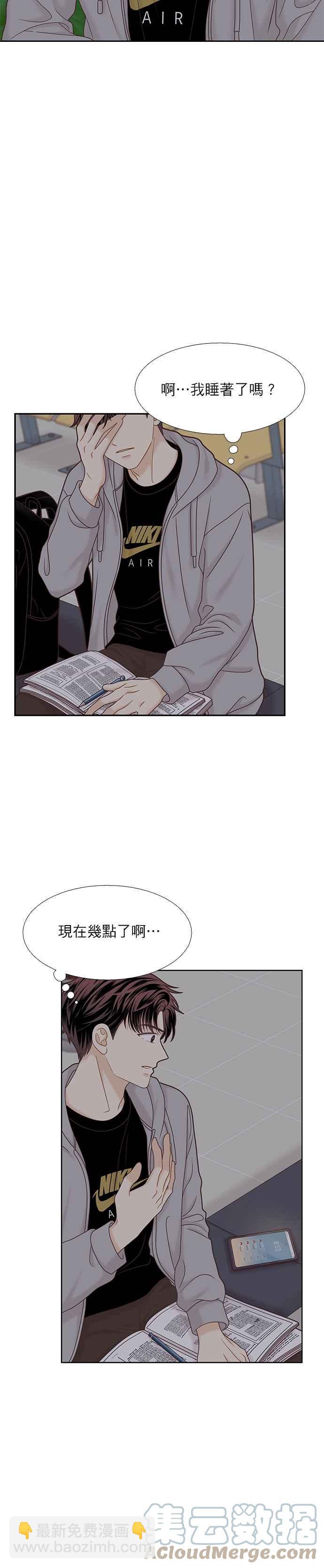 🍱少女的世界 [第二季] 第72话 第35页