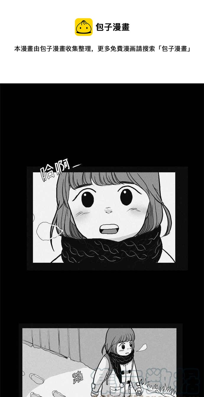 🍱少女的世界 [第31话] 番外篇1 礼物 第1页