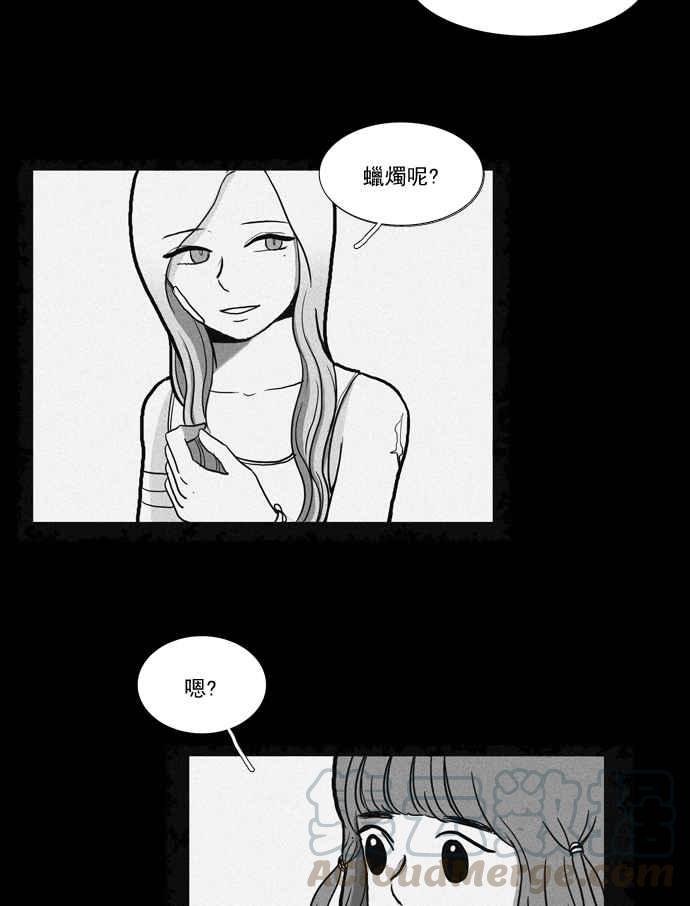 🍱少女的世界 [第31话] 番外篇1 礼物 第34页