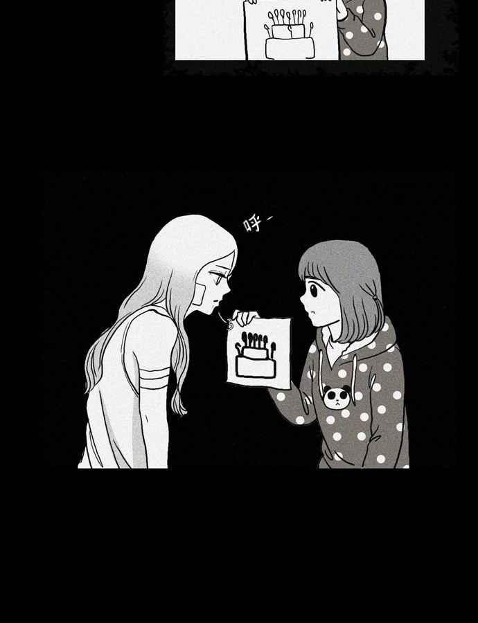 🍱少女的世界 [第31话] 番外篇1 礼物 第36页