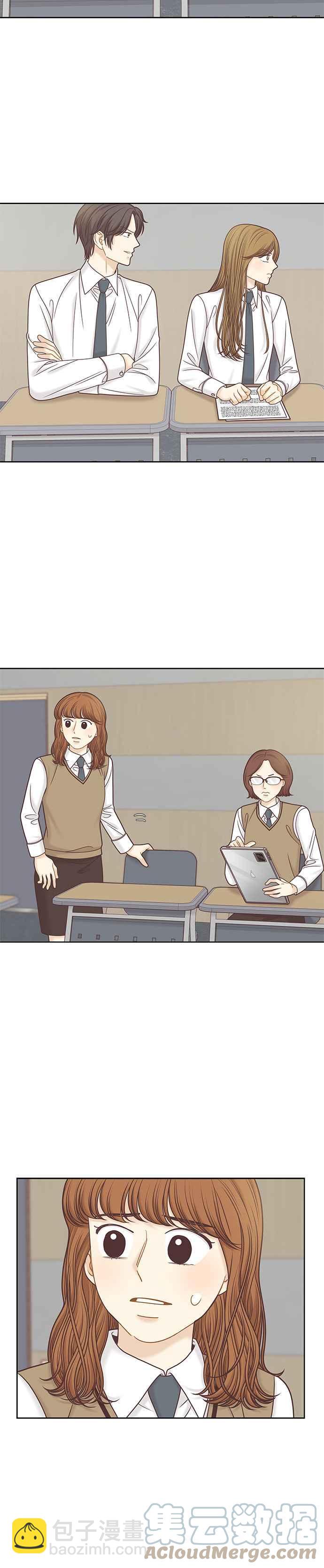 🍱少女的世界 [第二季] 第86话 第39页