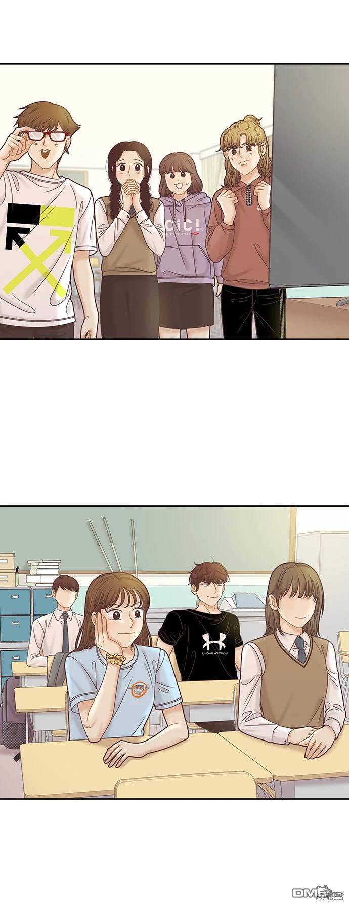 🍱少女的世界 第2季第089话 第11页