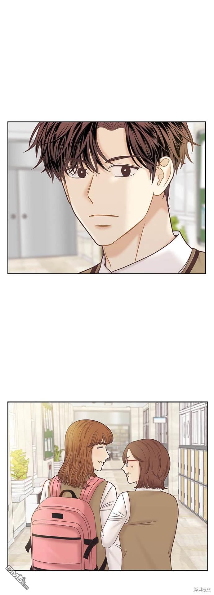 🍱少女的世界 第2季第089话 第20页