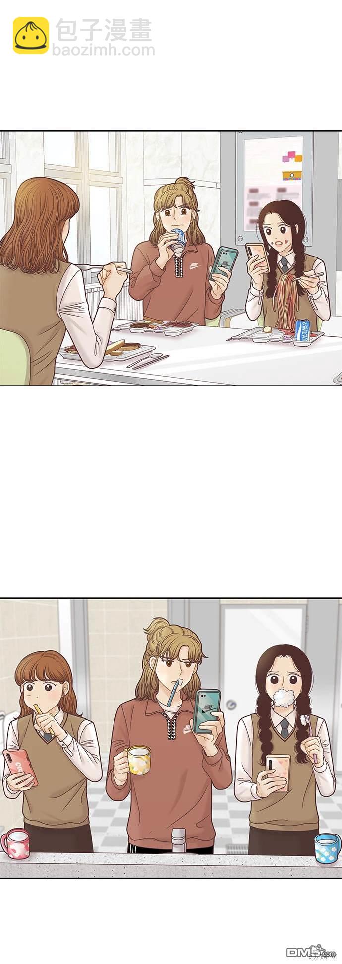 🍱少女的世界 第2季第089话 第40页