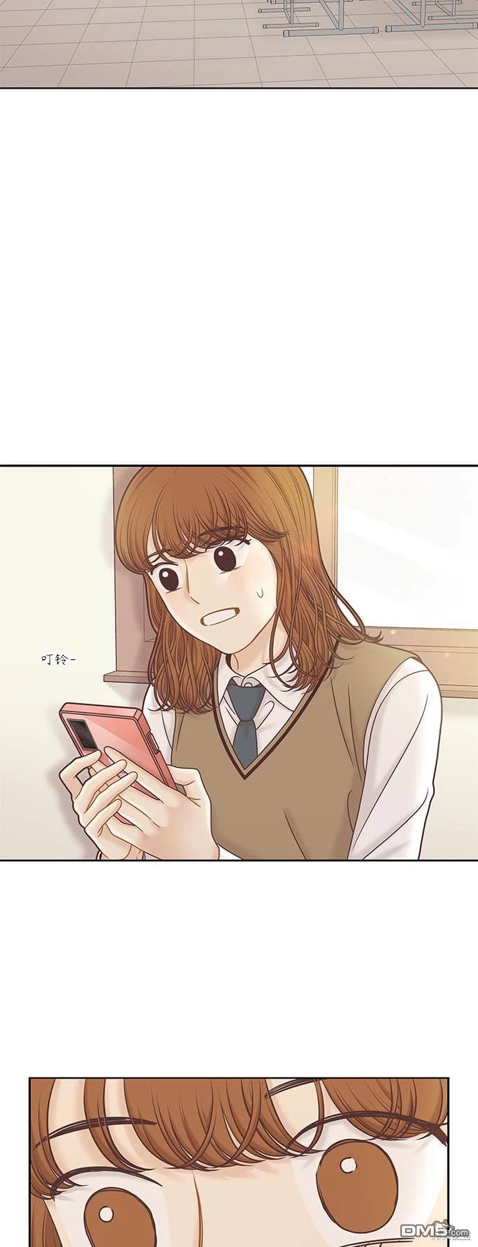 🍱少女的世界 第2季第089话 第43页