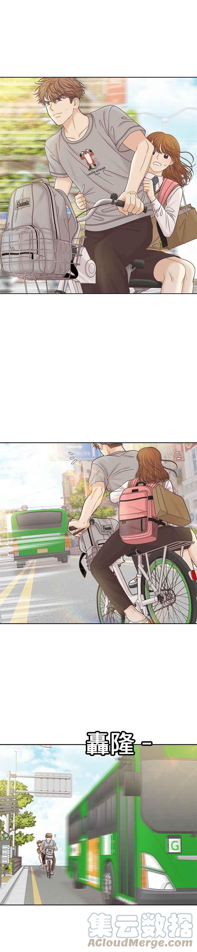 🍱少女的世界 [第二季] 第88话 第19页