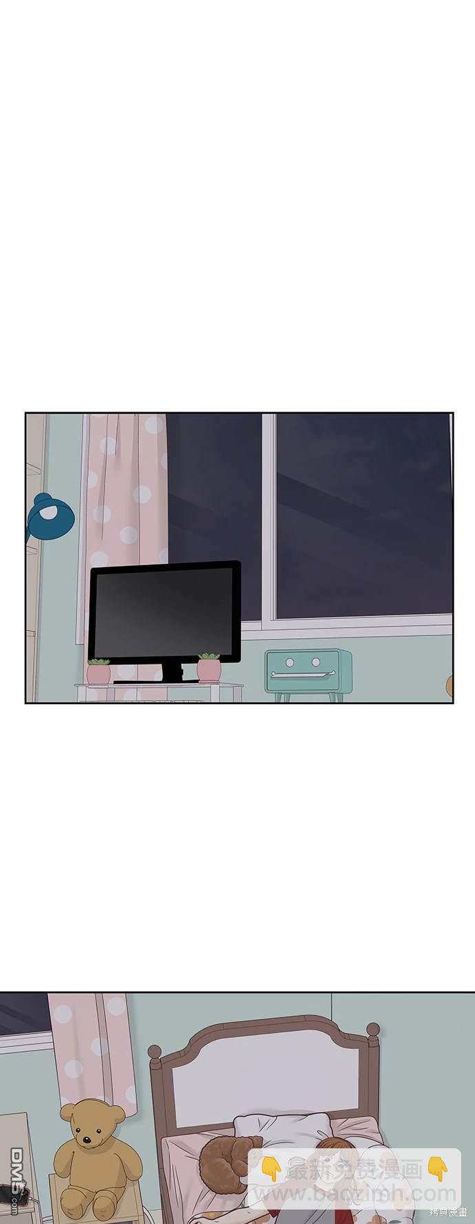 🍱少女的世界 第2季第091话 第10页
