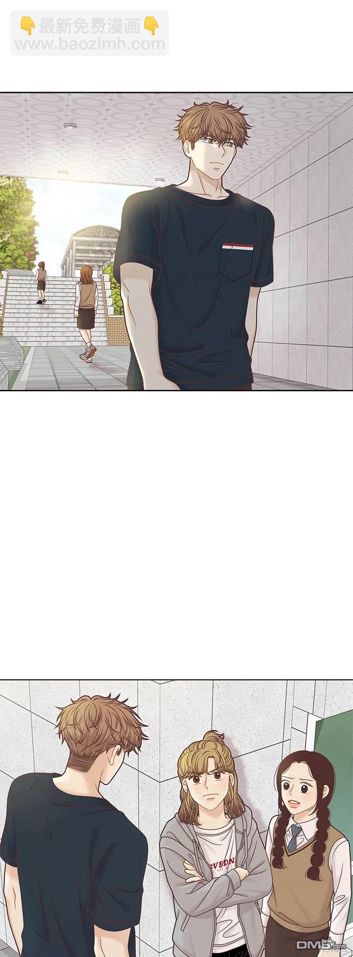 🍱少女的世界 第2季第091话 第47页