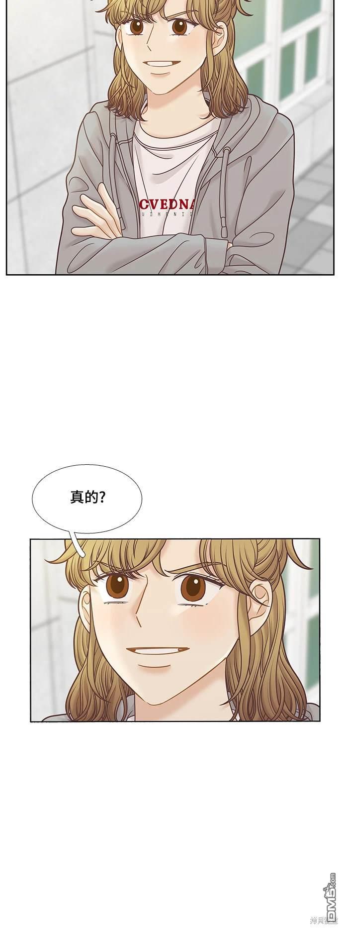 🍱少女的世界 第2季第091话 第49页