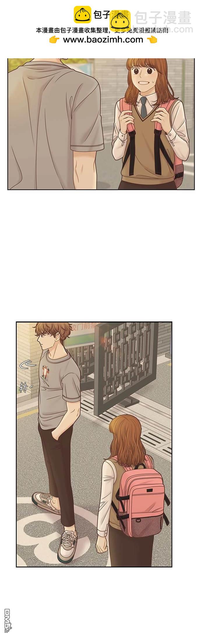 🍱少女的世界 第2季第091话 第5页
