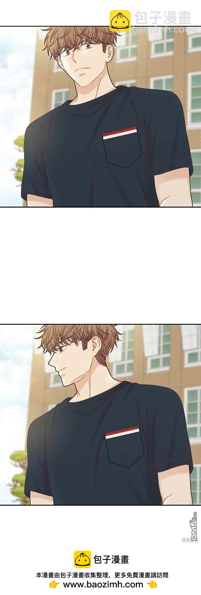 🍱少女的世界 第2季第091话 第50页