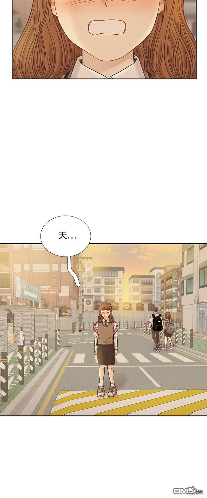 🍱少女的世界 第2季第091话 第9页