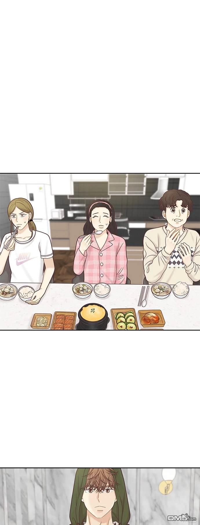 🍱少女的世界 第2季第095话 第14页