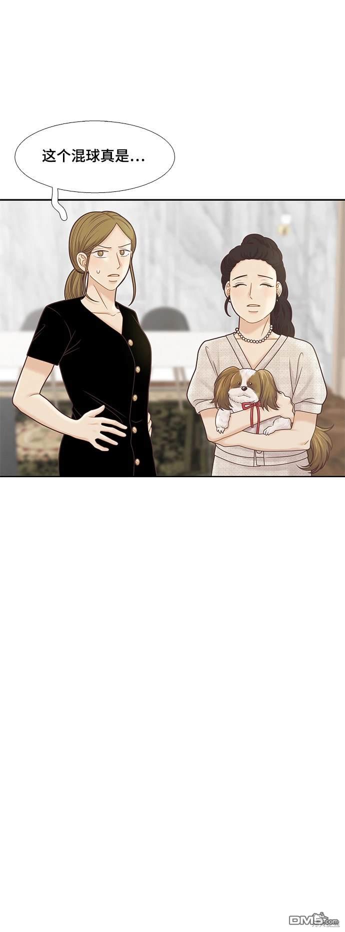 🍱少女的世界 第2季第095话 第41页