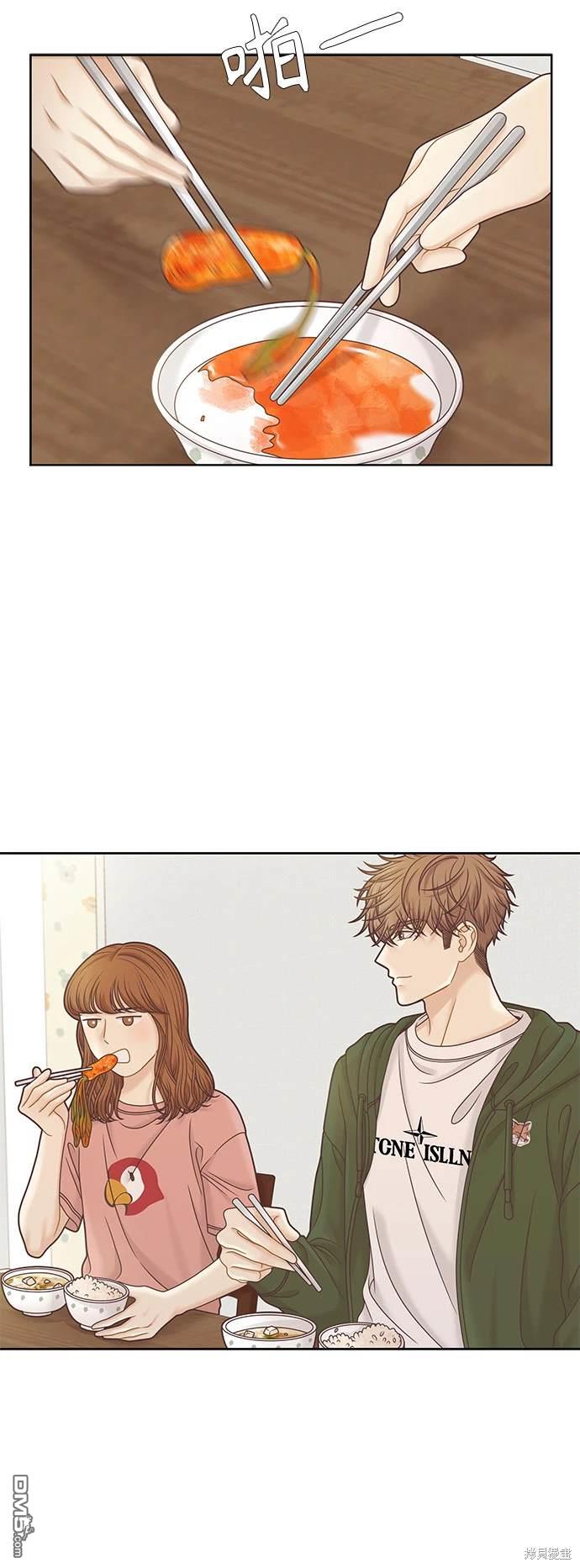 🍱少女的世界 第2季第095话 第44页