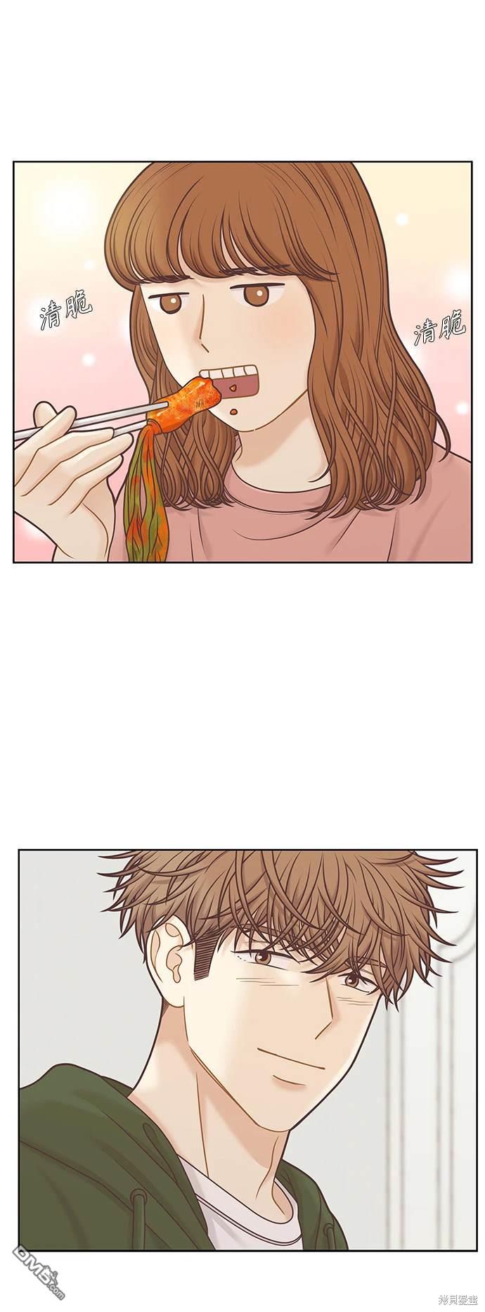 🍱少女的世界 第2季第095话 第45页