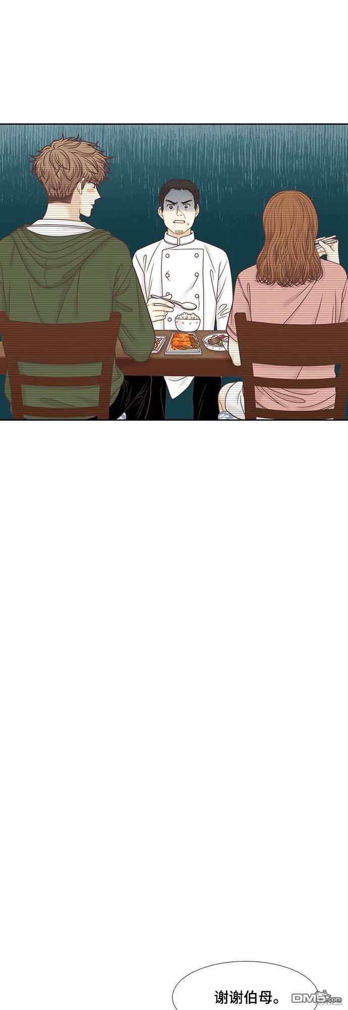 🍱少女的世界 第2季第095话 第46页