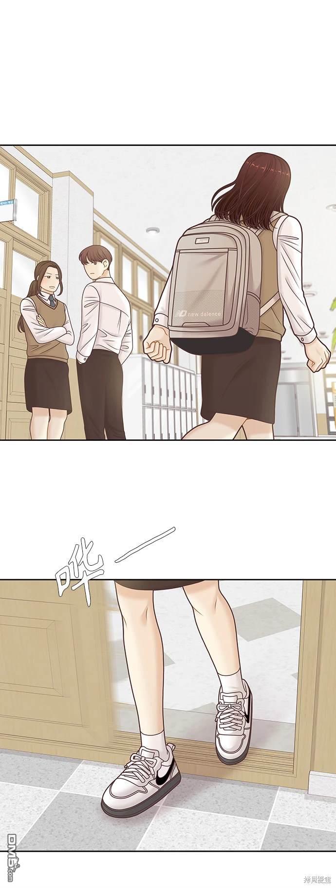 🍱少女的世界 第2季第103话 第15页