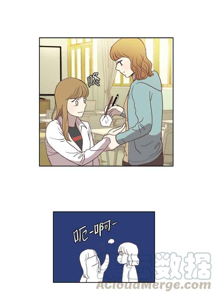 🍱少女的世界 [第33话] 孤立 (中) 第28页