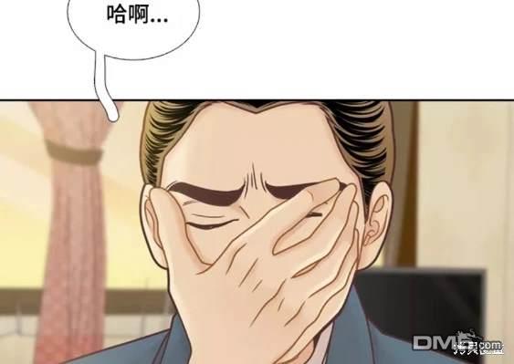 🍱少女的世界 第2季第107话 第33页