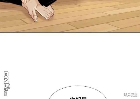 🍱少女的世界 第2季第107话 第37页