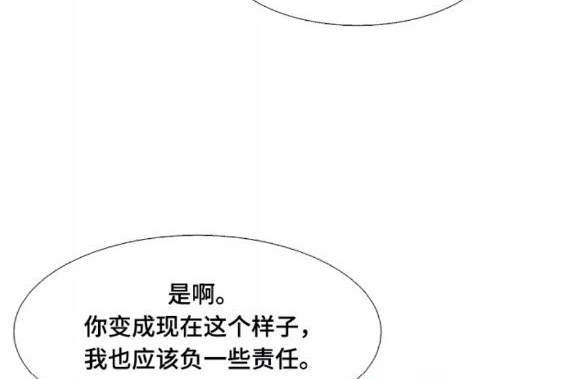 🍱少女的世界 第2季第115话 第17页