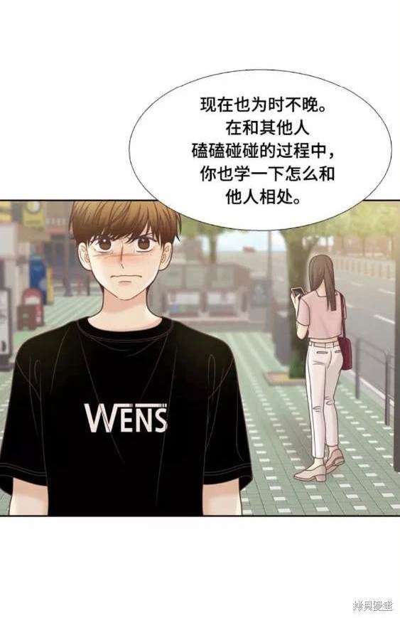 🍱少女的世界 第2季第115话 第19页