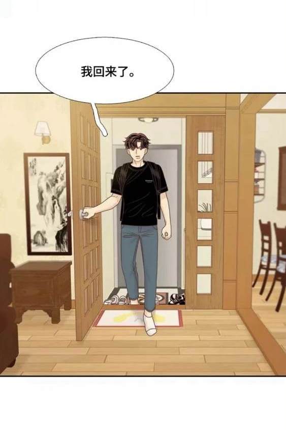 🍱少女的世界 第2季第115话 第23页