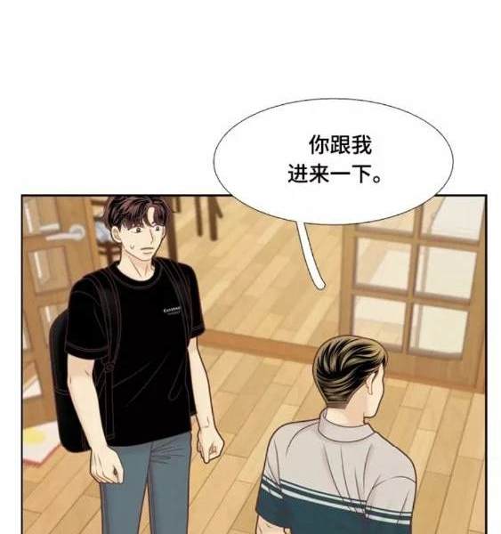 🍱少女的世界 第2季第115话 第27页