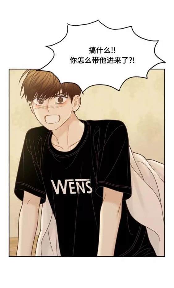 🍱少女的世界 第2季第115话 第33页