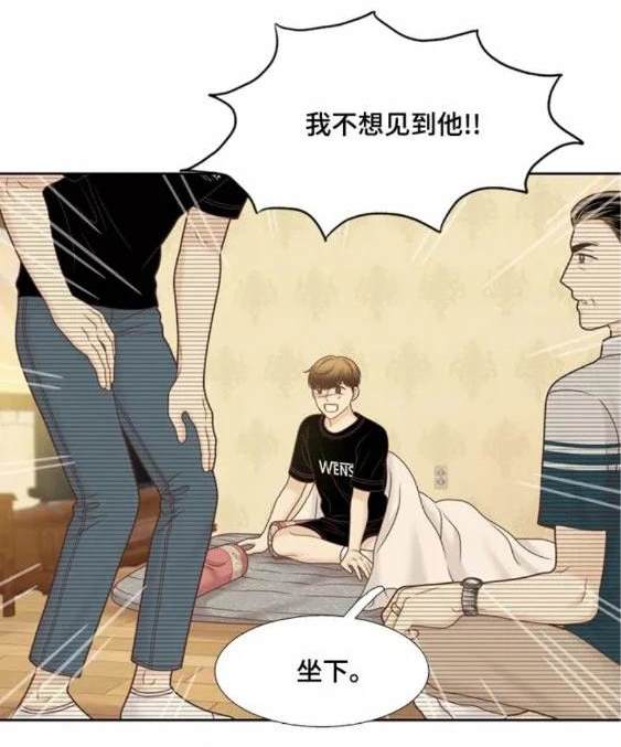 🍱少女的世界 第2季第115话 第34页