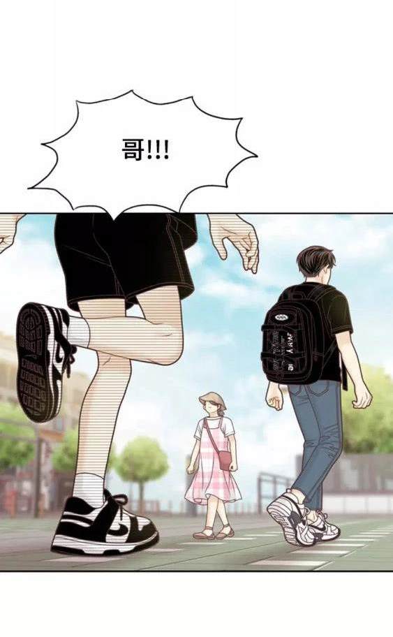 🍱少女的世界 第2季第115话 第5页