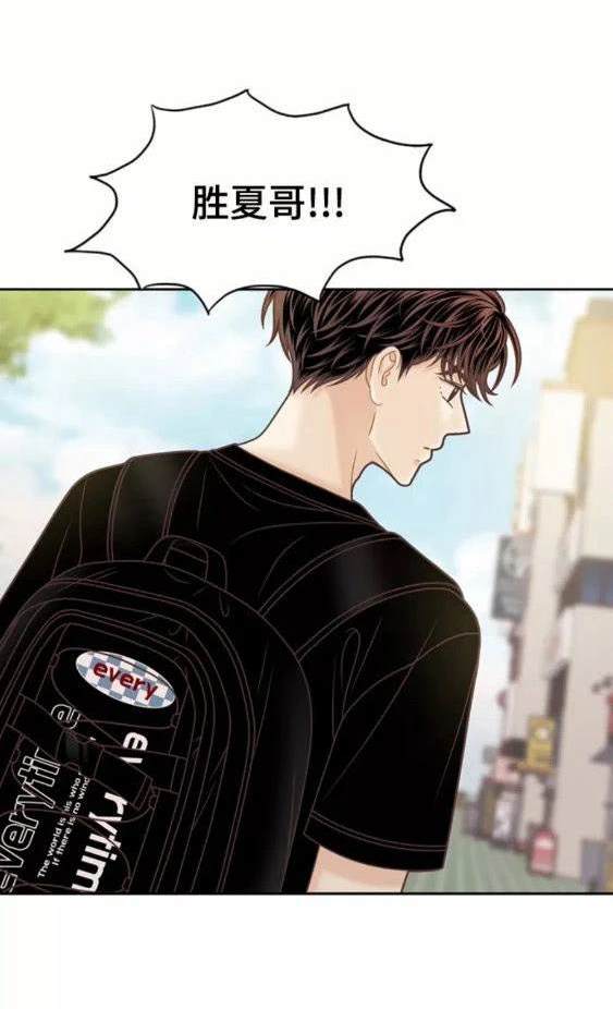 🍱少女的世界 第2季第115话 第6页