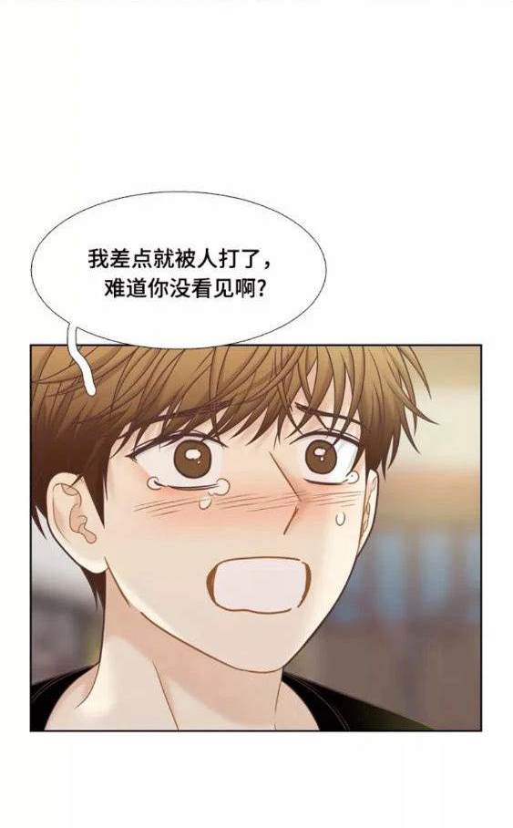 🍱少女的世界 第2季第115话 第8页