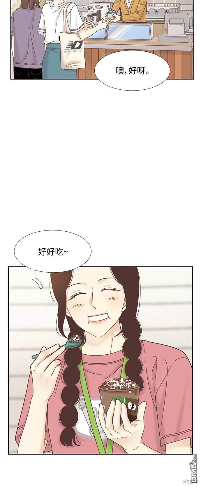 🍱少女的世界 第2季第123话 第22页