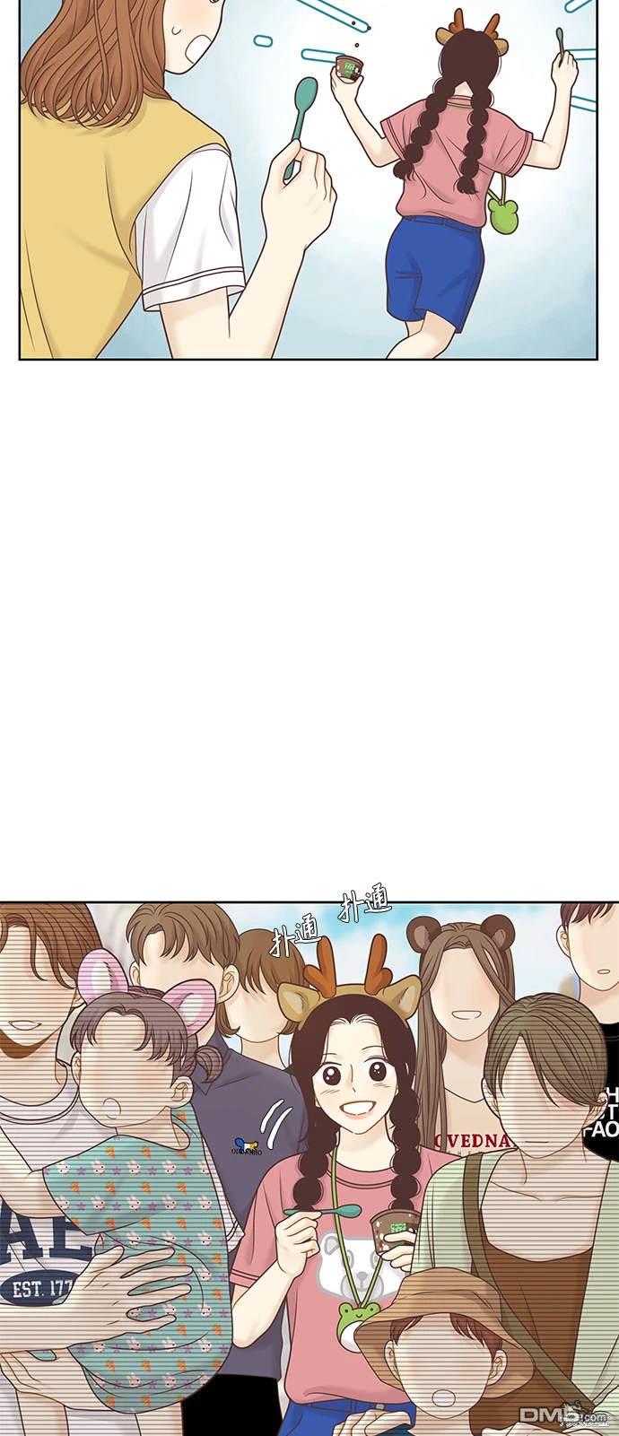 🍱少女的世界 第2季第123话 第26页