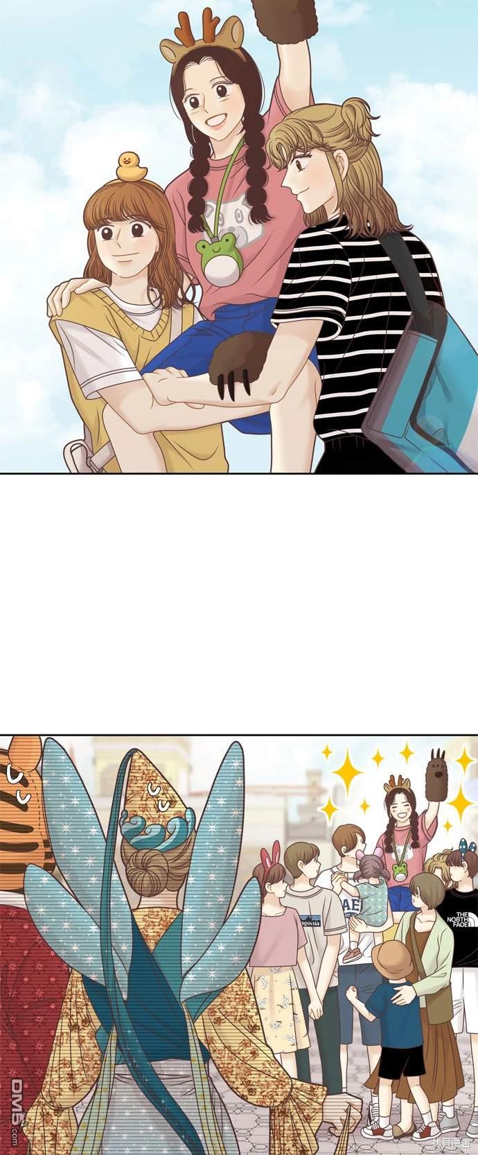 🍱少女的世界 第2季第123话 第32页