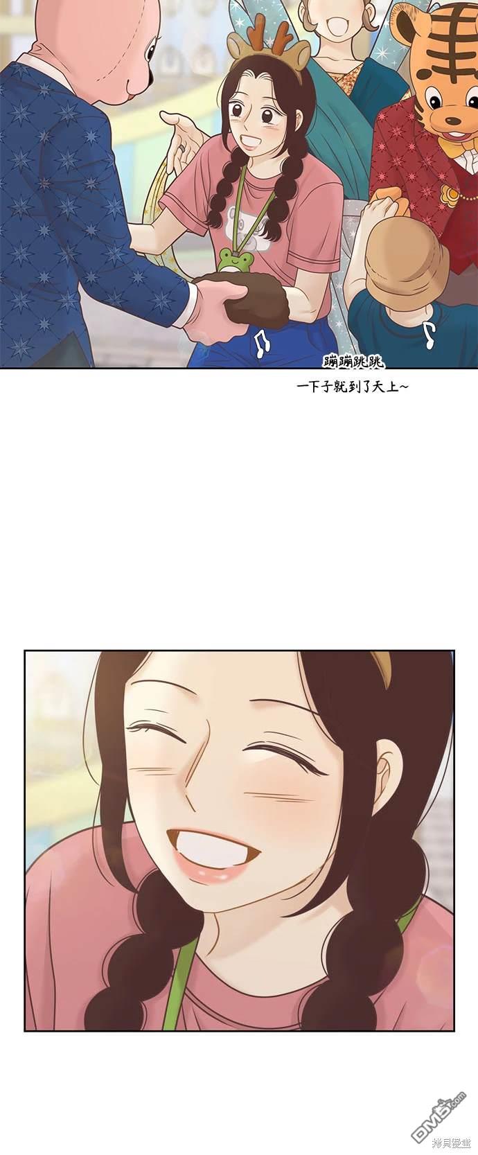 🍱少女的世界 第2季第123话 第34页