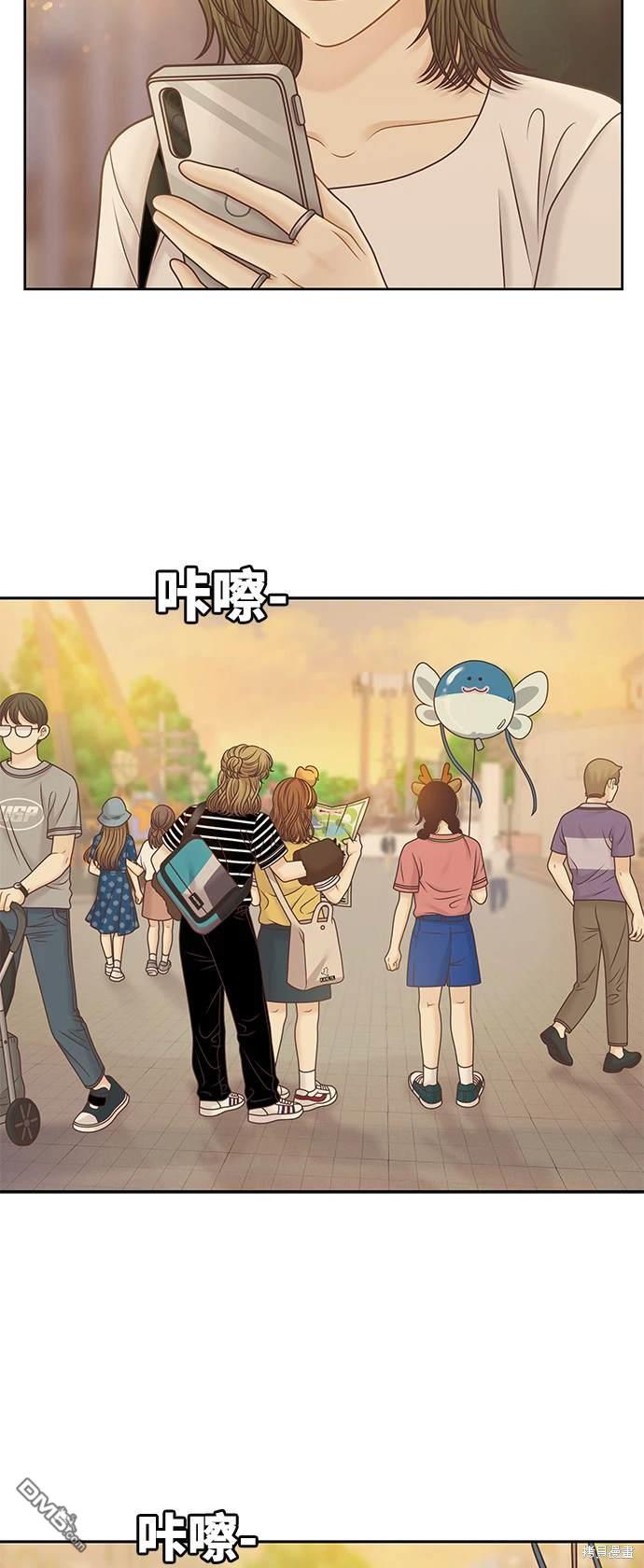 🍱少女的世界 第2季第123话 第45页