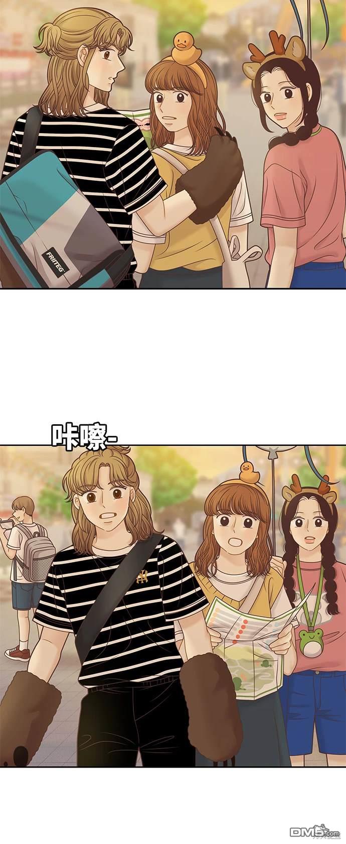 🍱少女的世界 第2季第123话 第46页
