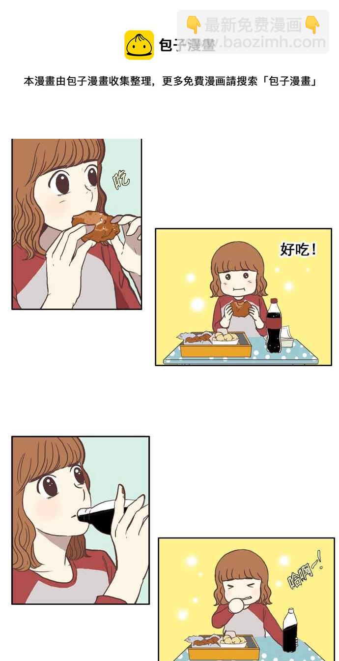 🍱少女的世界 [第35话] 了解 第14页