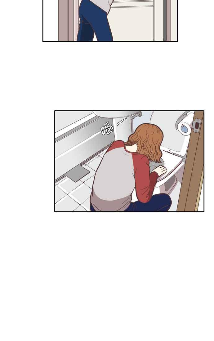 🍱少女的世界 [第35话] 了解 第24页